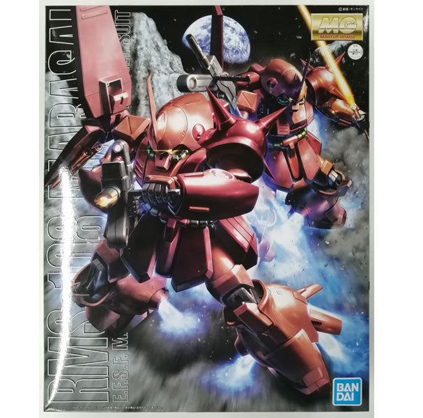 MG マラサイ 2