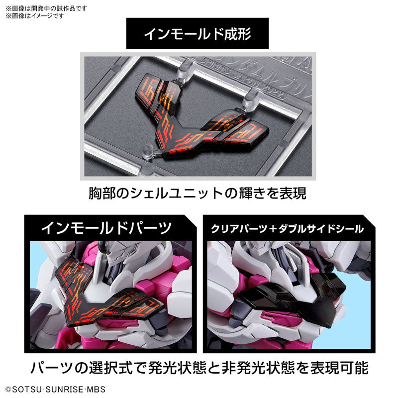 HG ガンダムルブリス 3