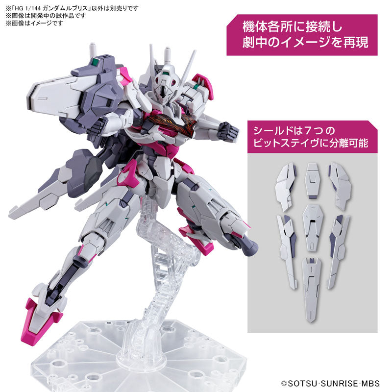 HG ガンダムルブリス 4