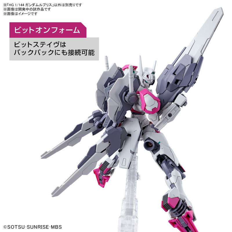 HG ガンダムルブリス 5