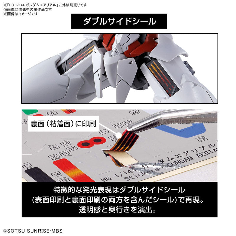 HG ガンダムエアリアル 5