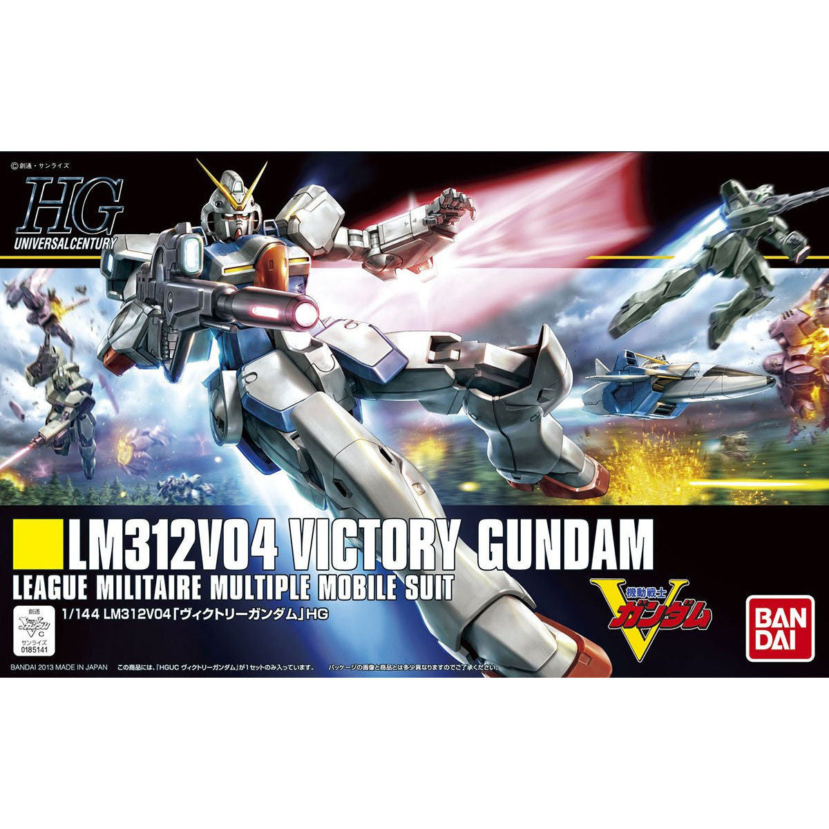 HGUC Vガンダム 7