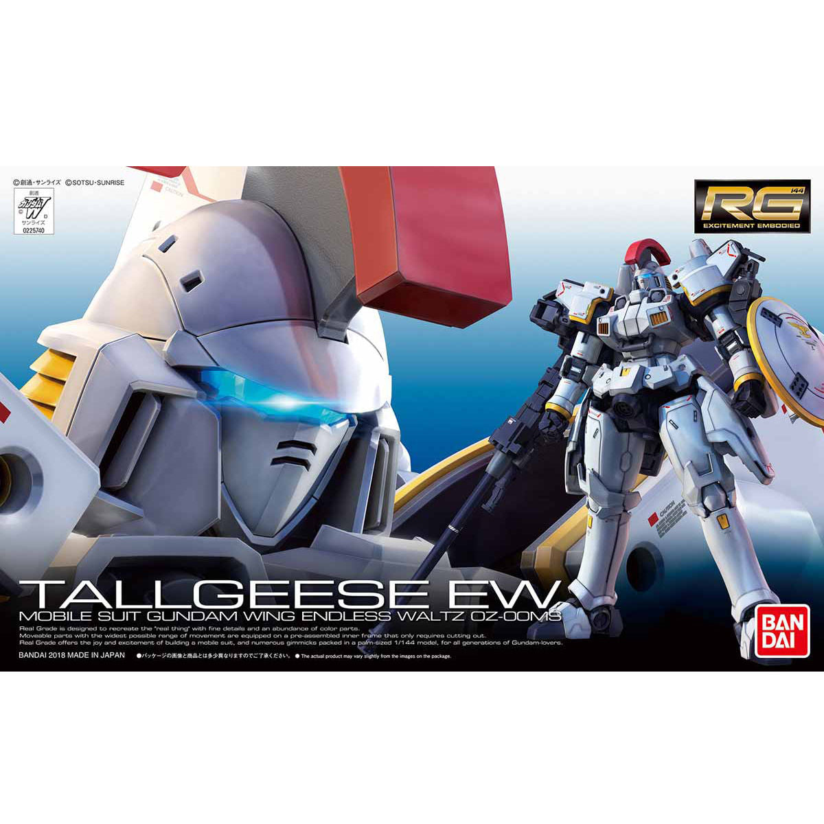 RG トールギス