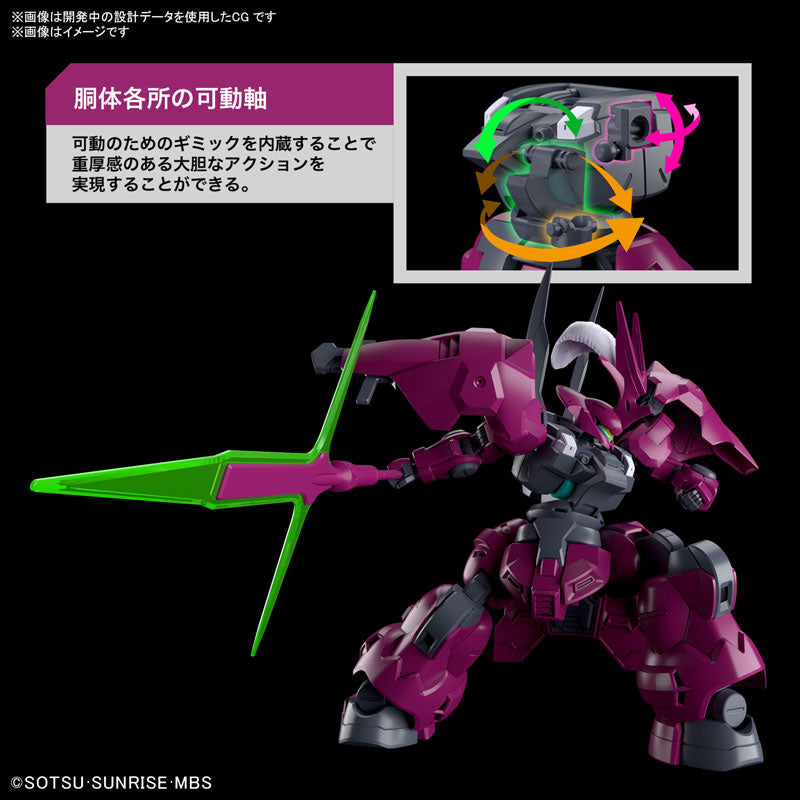 HG ディランザ(グエル専用機) 5