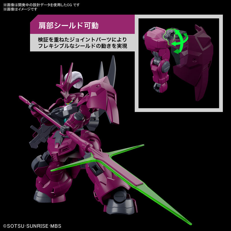 HG ディランザ(グエル専用機) 6
