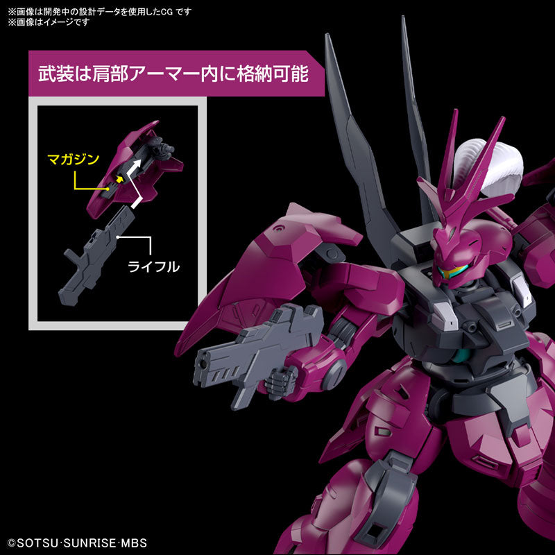HG ディランザ(グエル専用機) 7