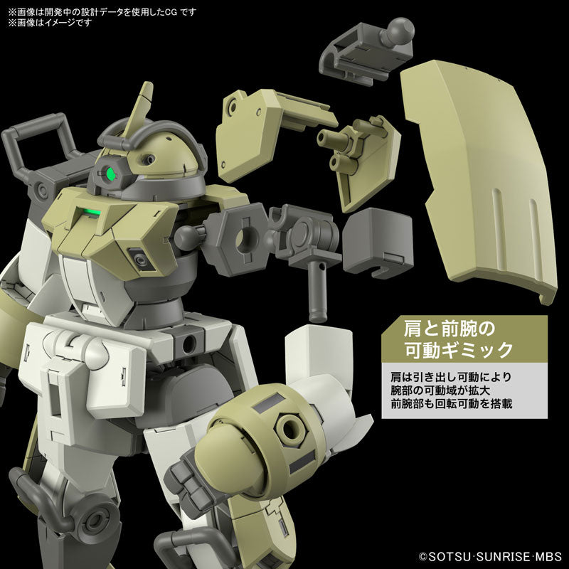 HG デミトレーナー(チュチュ専用機) 5