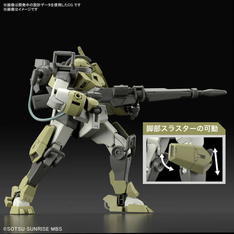 HG デミトレーナー(チュチュ専用機) 6