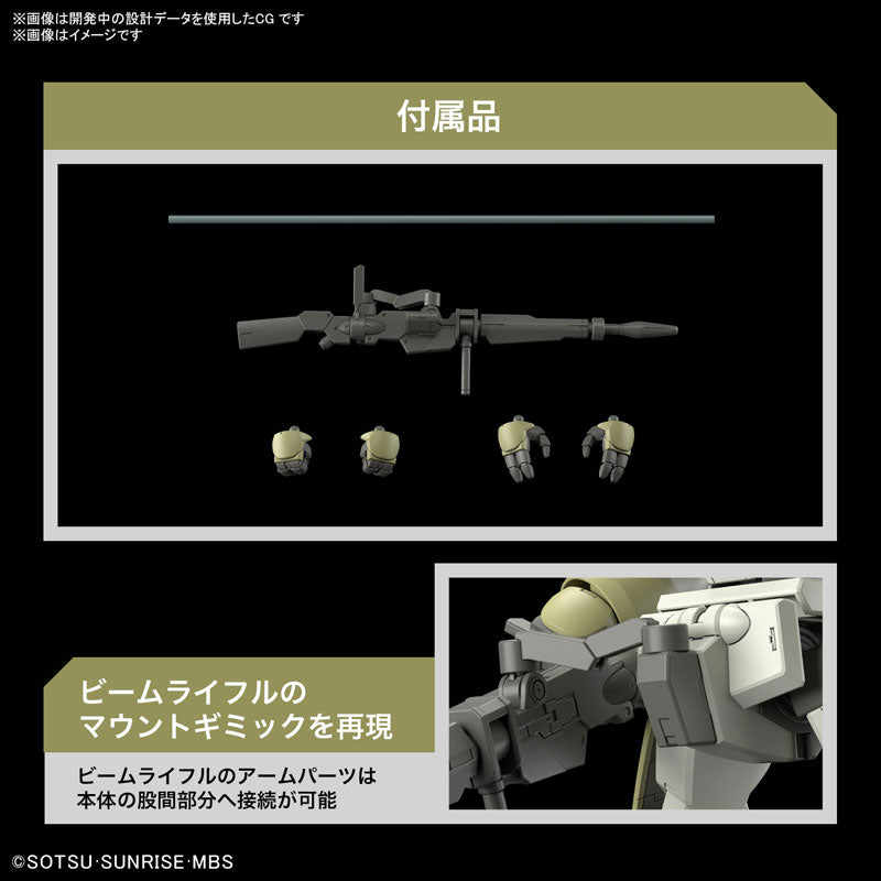 HG デミトレーナー(チュチュ専用機) 7