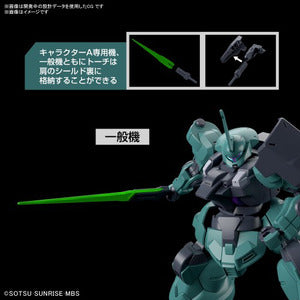 HG ディランザ (一般機/ラウダ専用機) 3