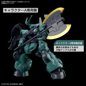 HG ディランザ (一般機/ラウダ専用機) 5