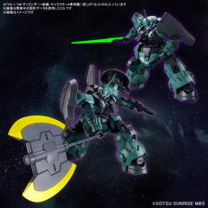 HG ディランザ (一般機/ラウダ専用機) 7