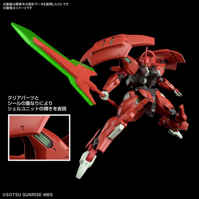 HG ダリルバルデ 2