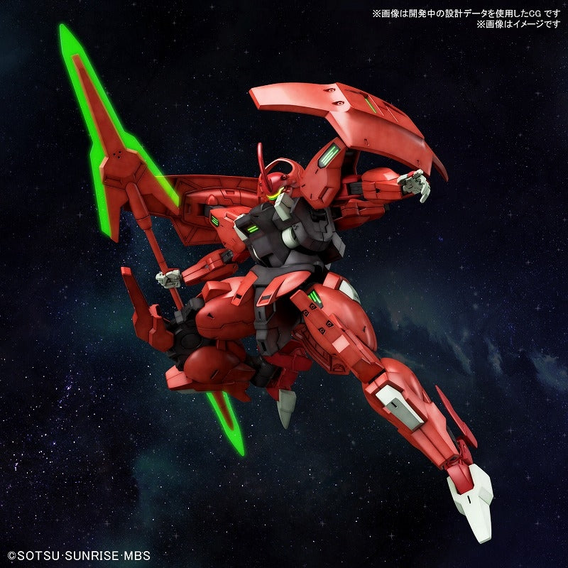 HG ダリルバルデ 6