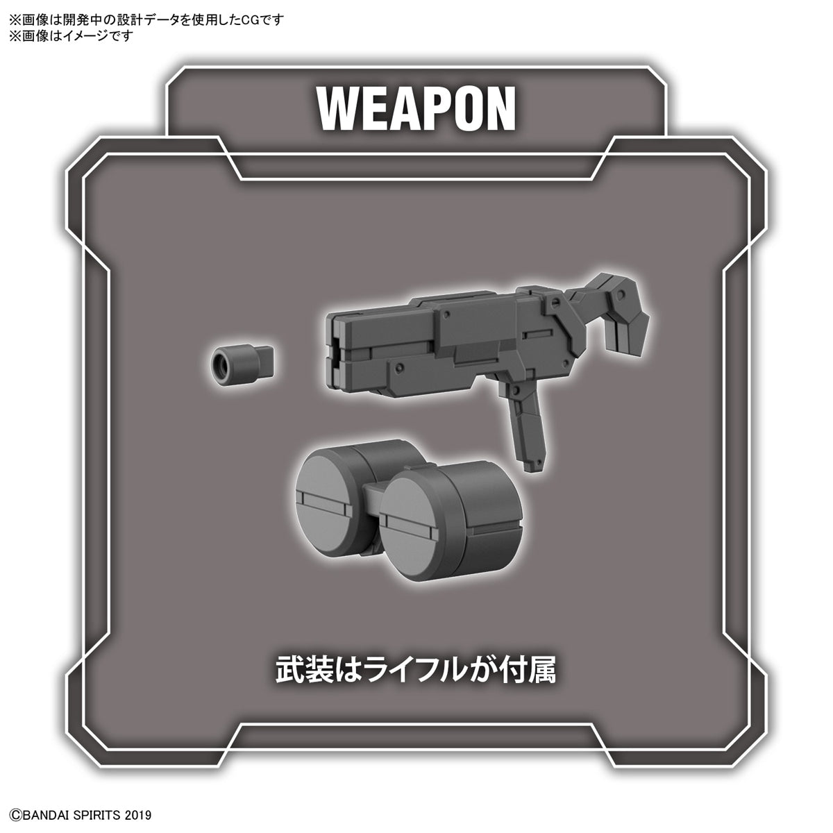 bEXM-29 ガルドノヴァ[ブラウン] 4