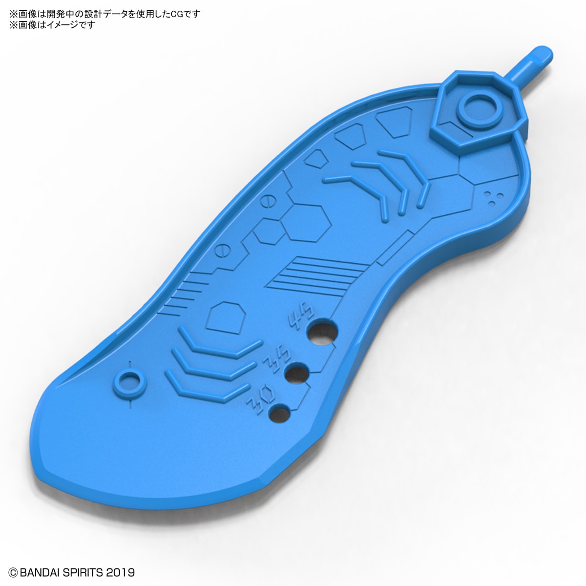 パーツセパレーター 2