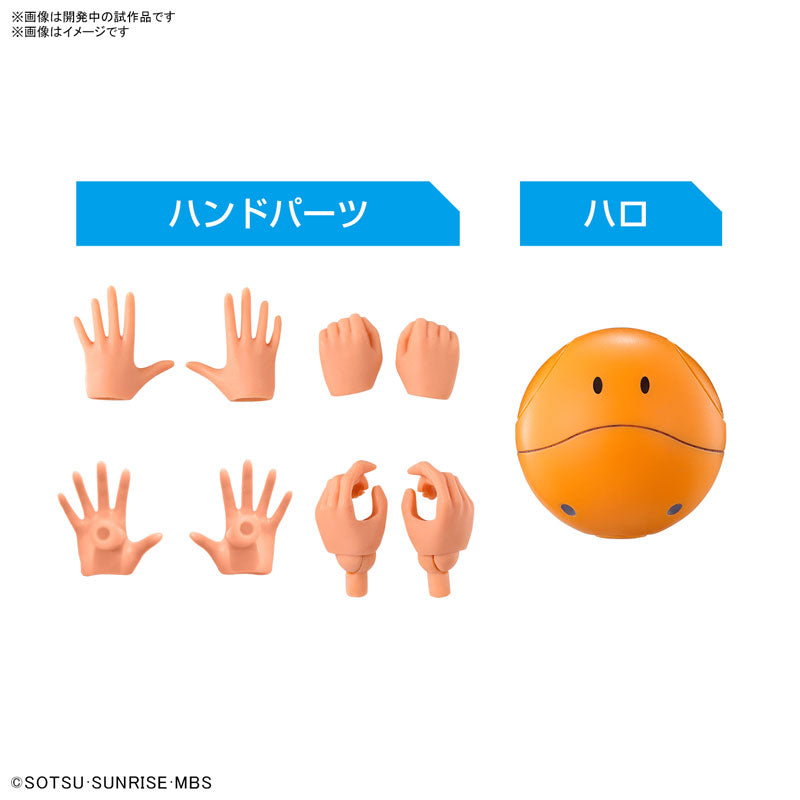 Figure-rise Standard スレッタ・マーキュリー 7