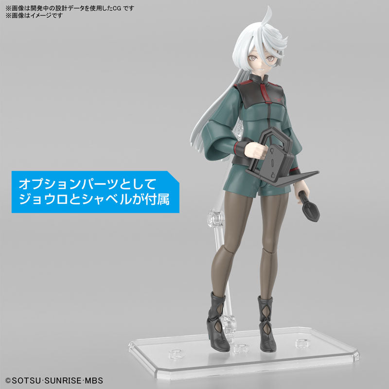 Figure-rise Standard ミオリネ・レンブラン 4