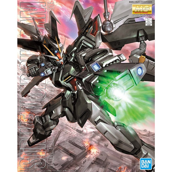 MG ストライクノワール 2