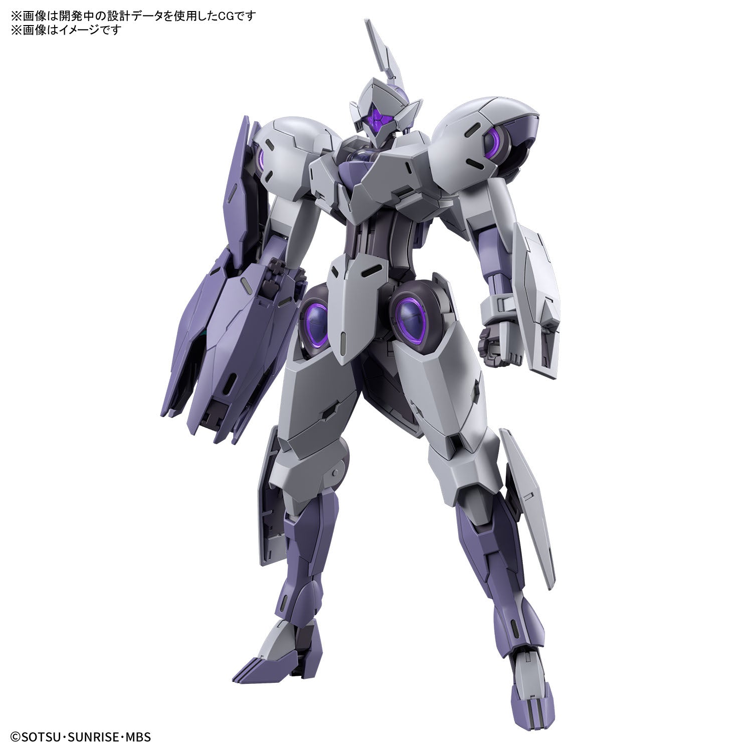 HG ミカエリス