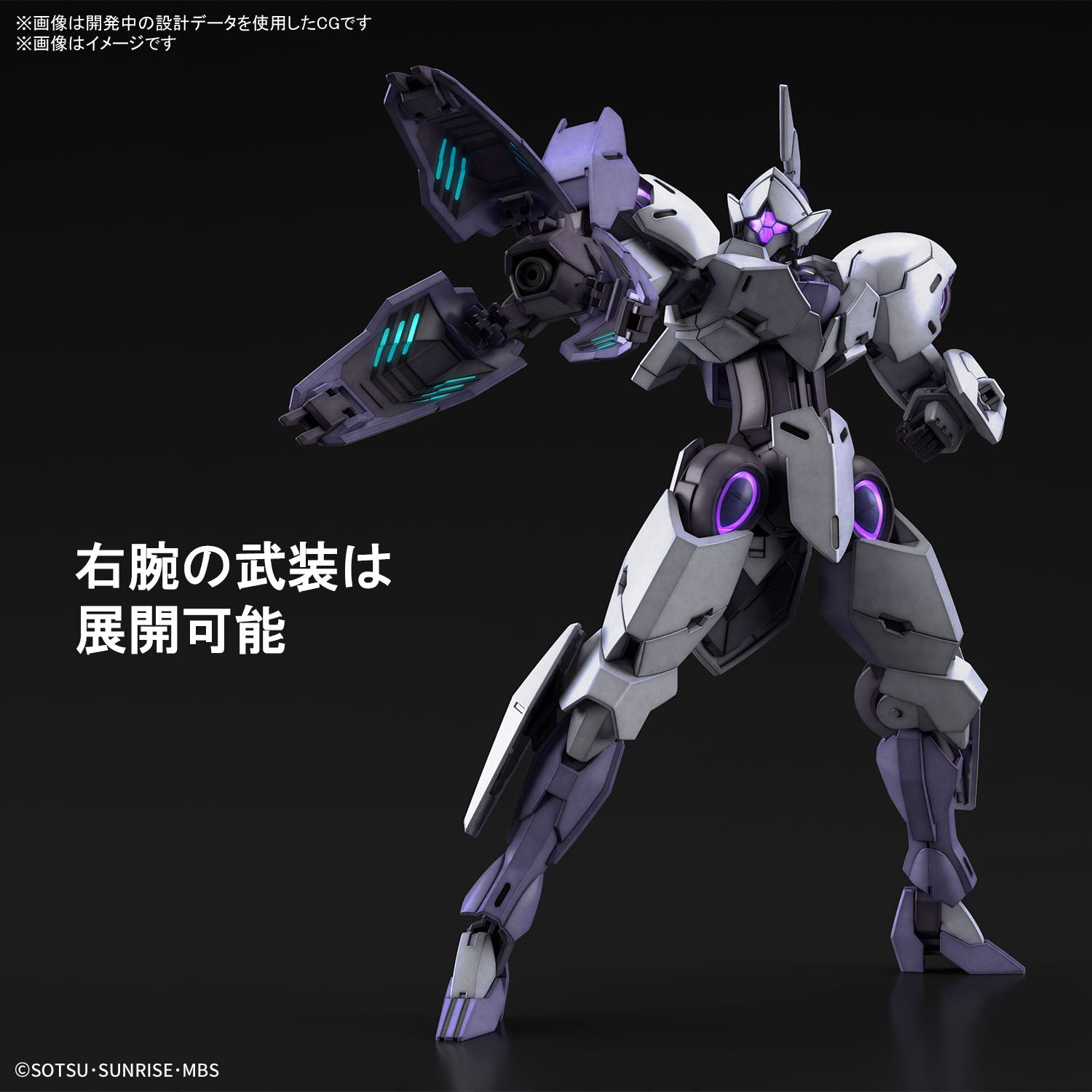 HG ミカエリス 3