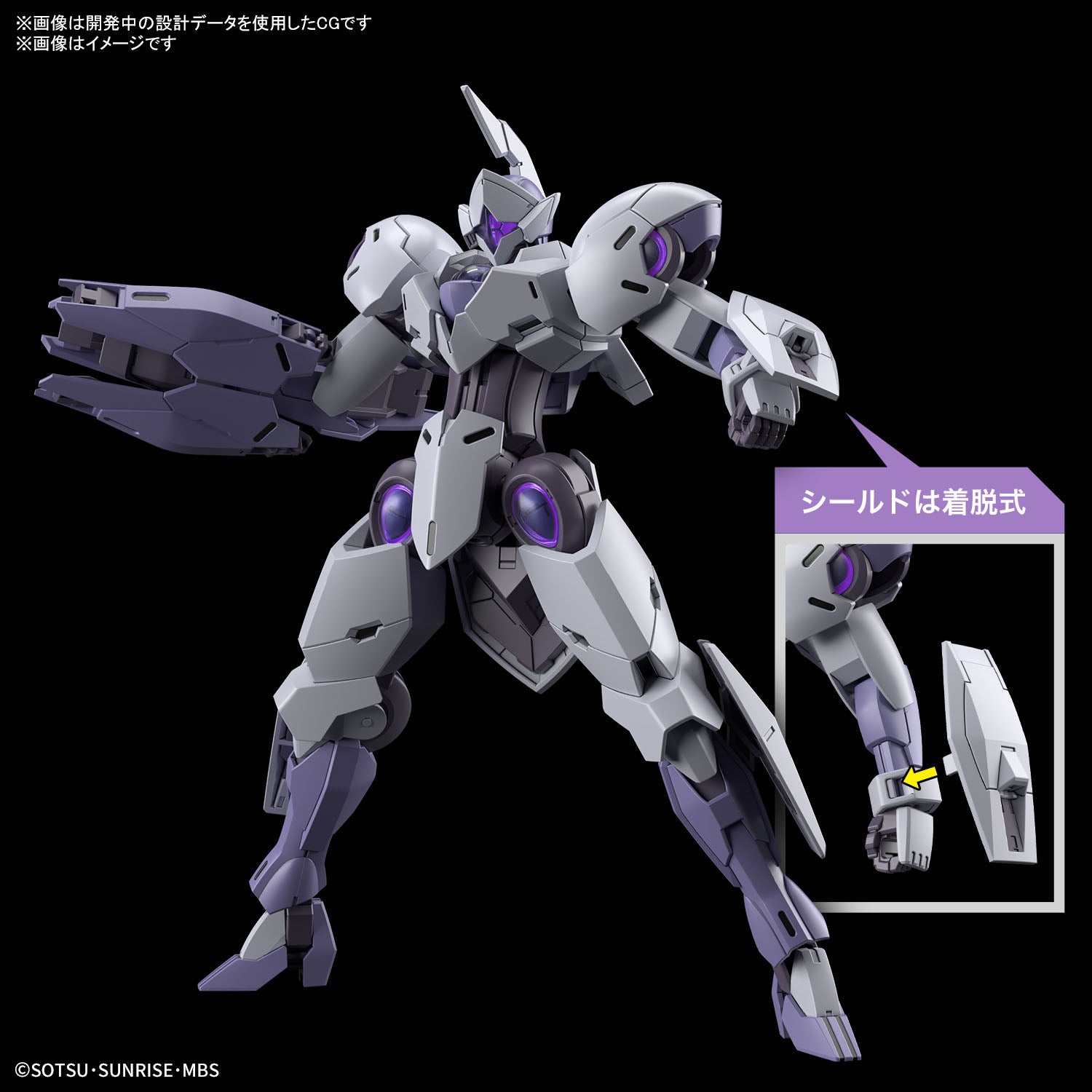 HG ミカエリス 5