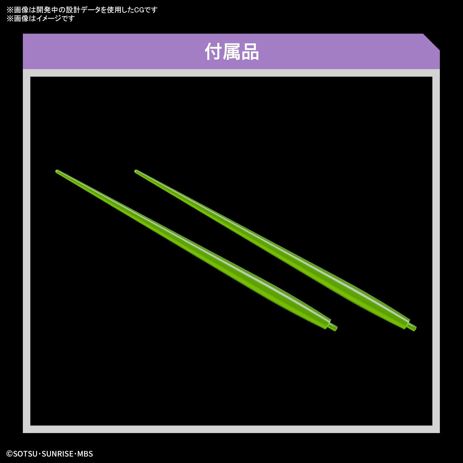 HG ミカエリス 6