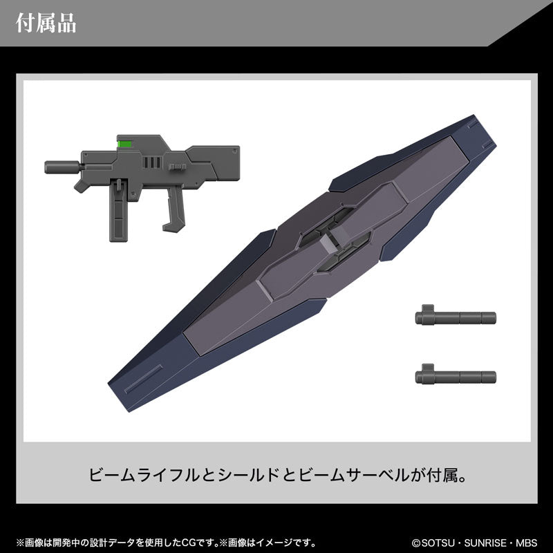 HG ガンヴォルヴァ 2