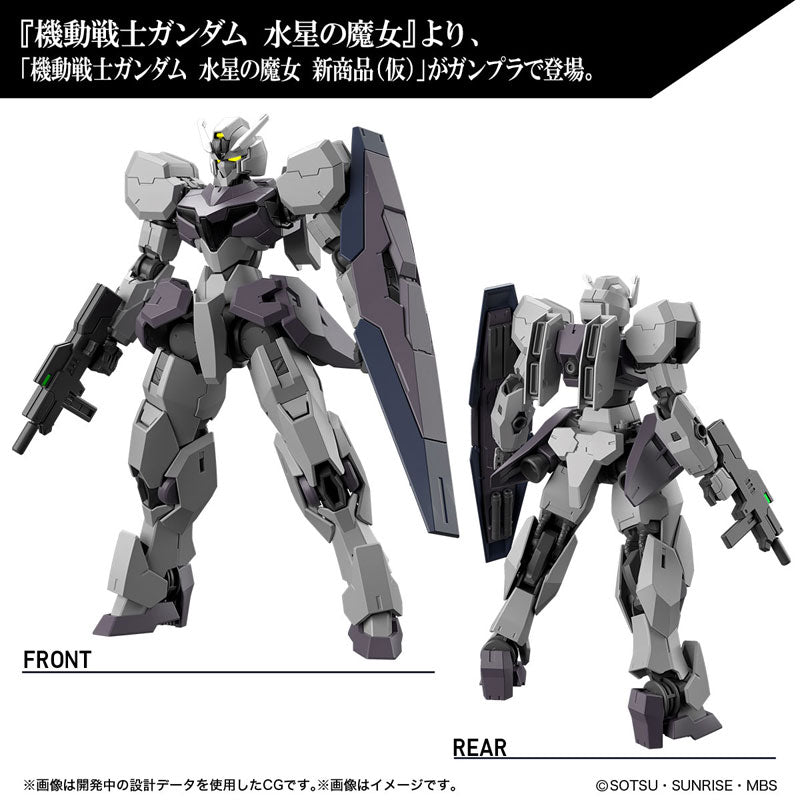 HG ガンヴォルヴァ 3