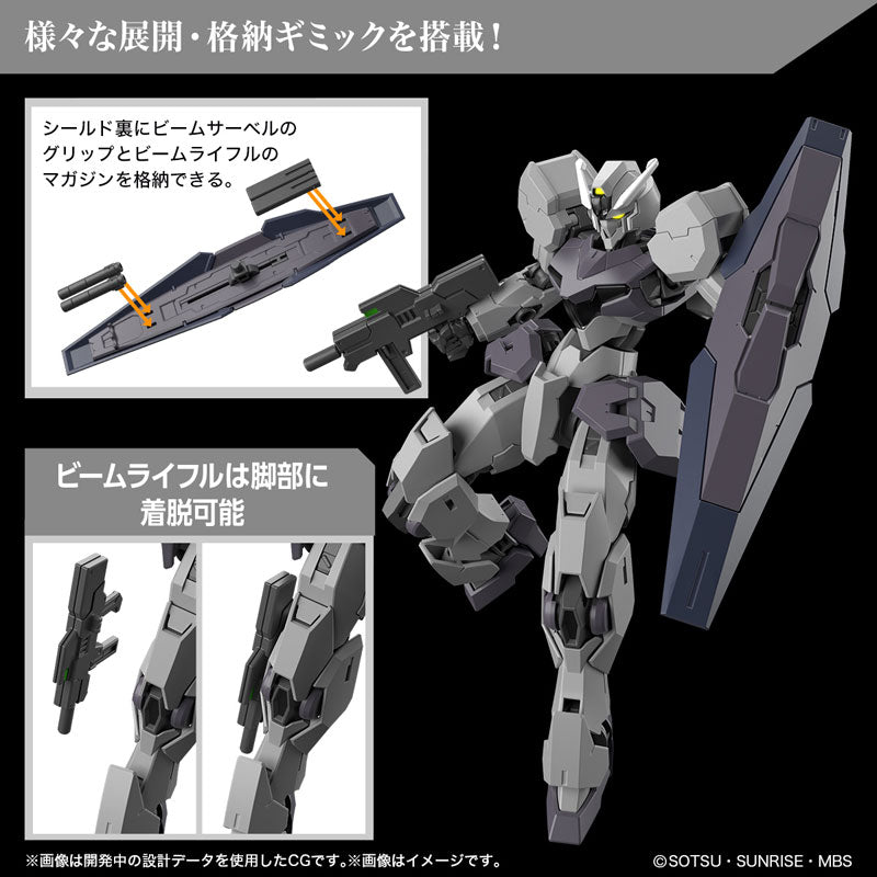 HG ガンヴォルヴァ 4