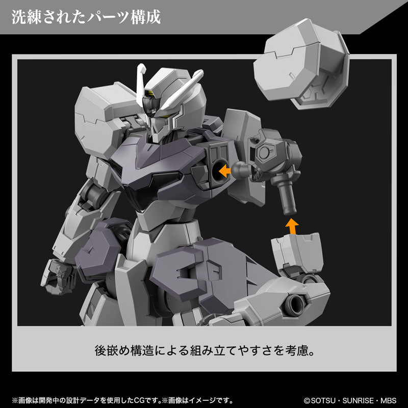 HG ガンヴォルヴァ 6