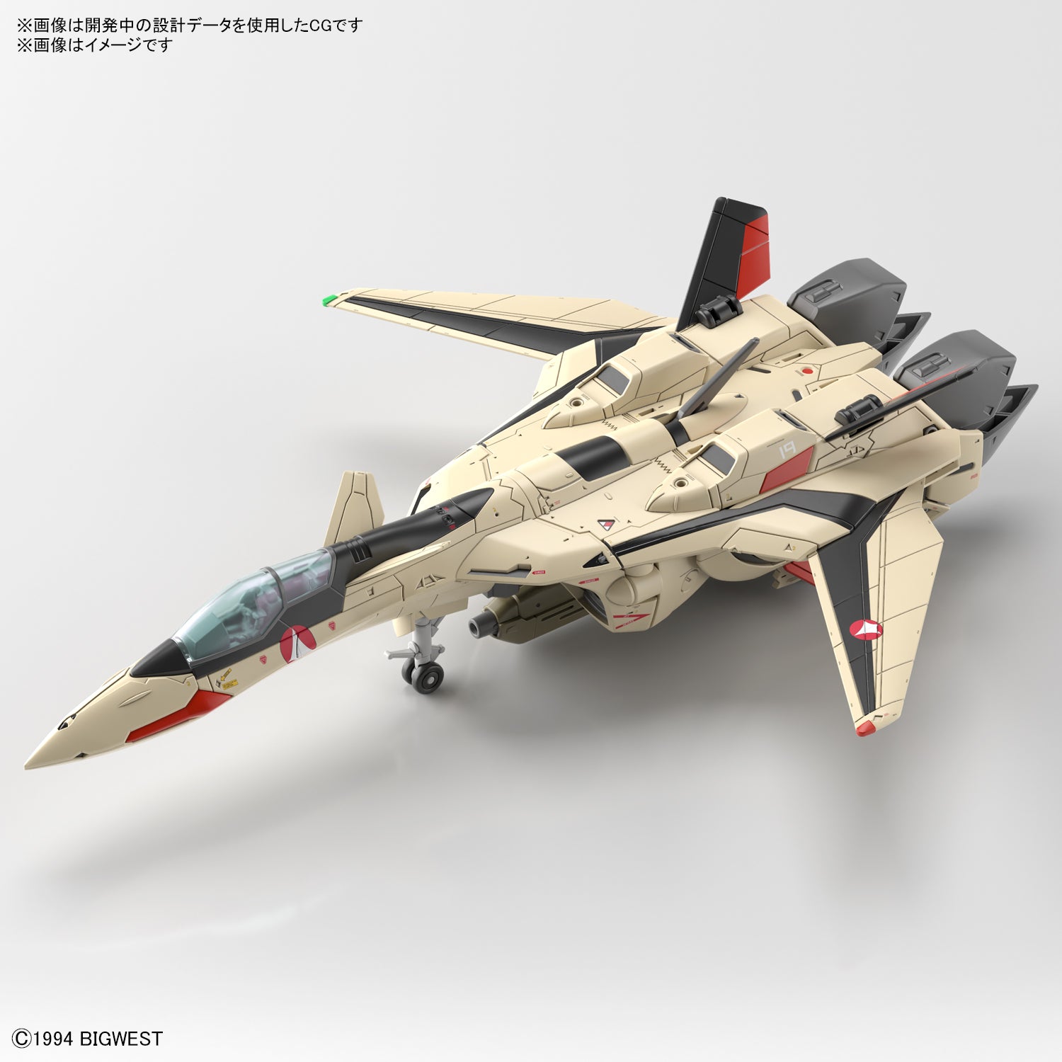 HG YF-19 4