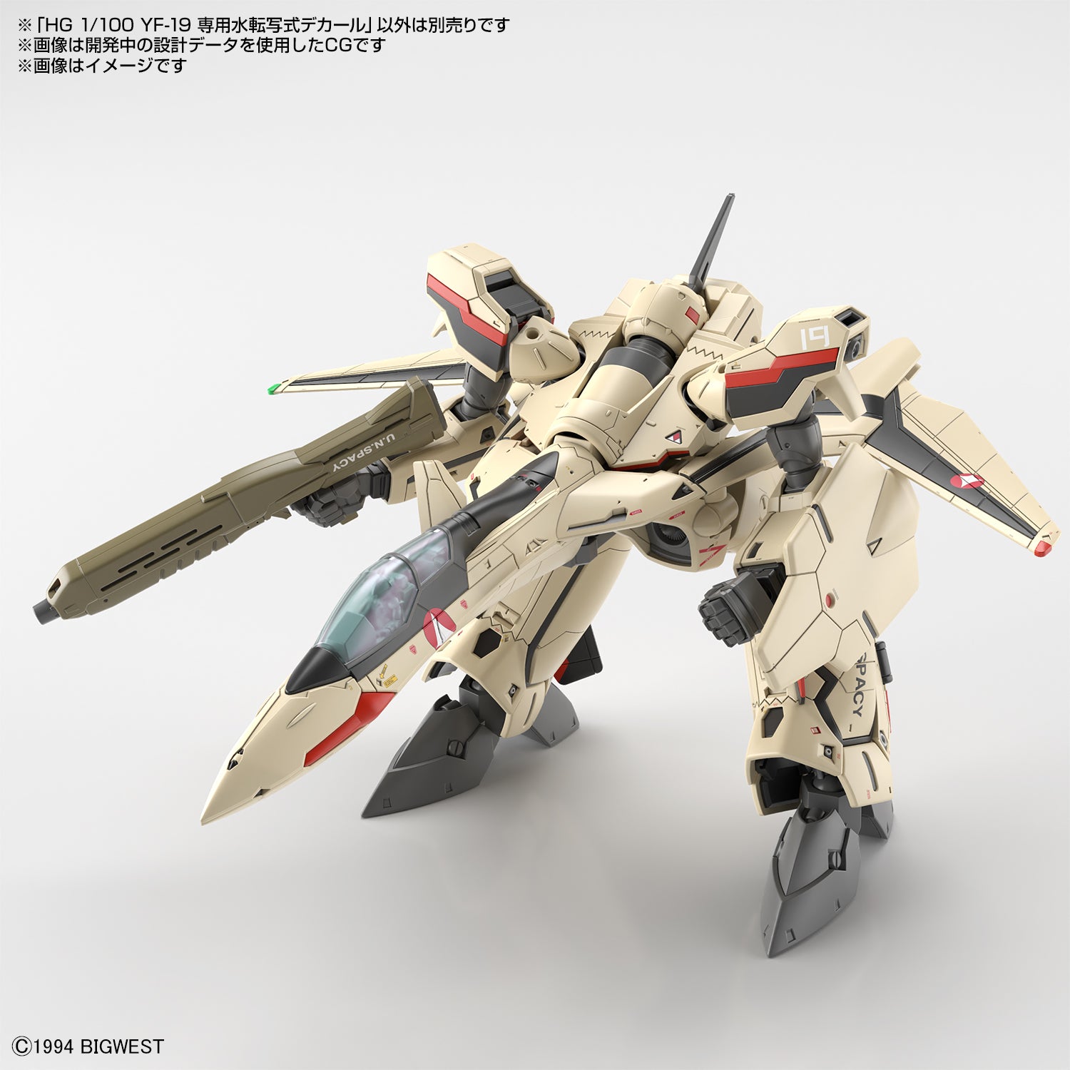 HG YF-19 専用水転写デカール 4