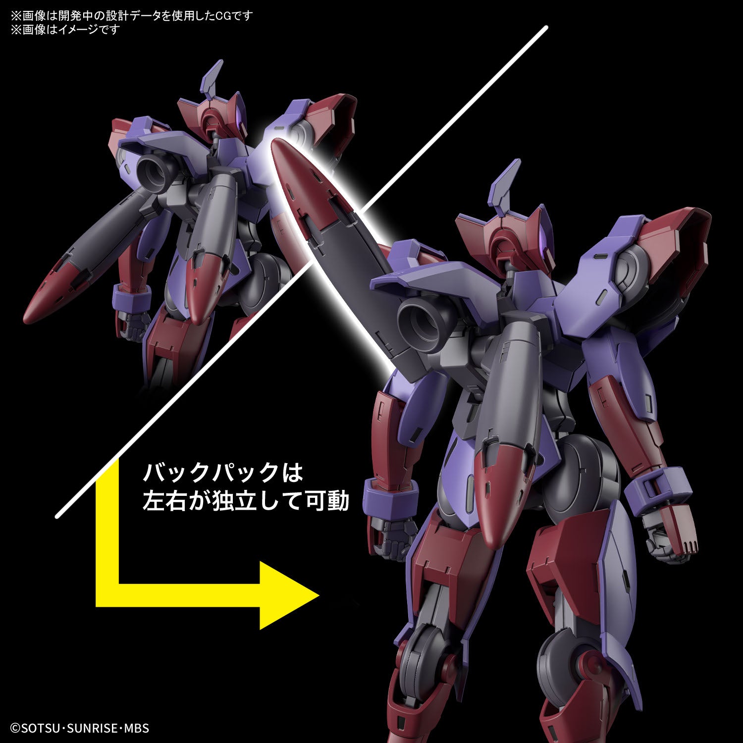 HG ベギルペンデ 4