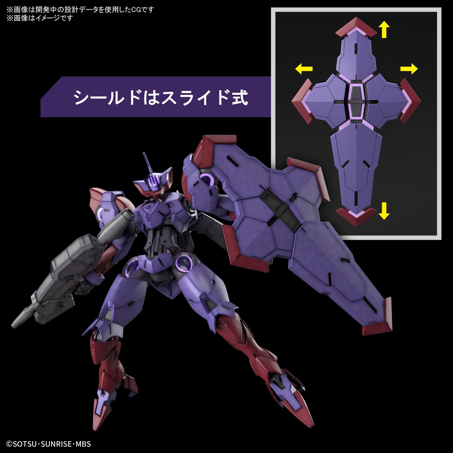 HG ベギルペンデ 5