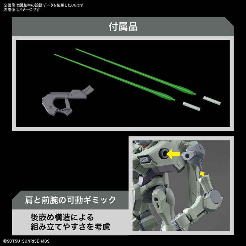 HG ザウォート 7