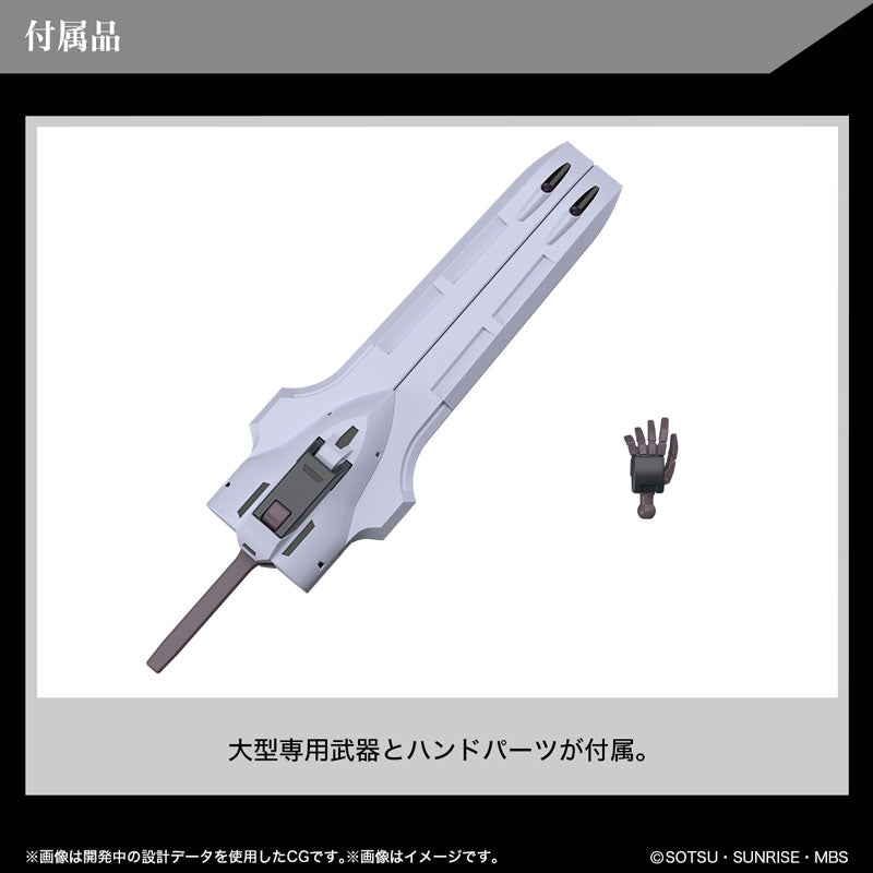 HG ガンダムシュバルゼッテ 2