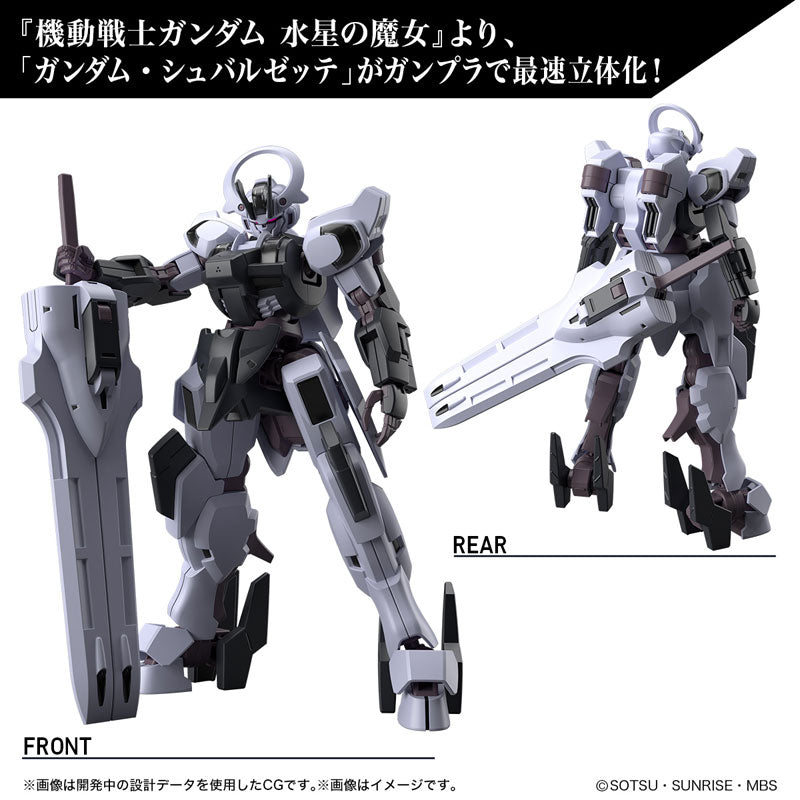 HG ガンダムシュバルゼッテ 3