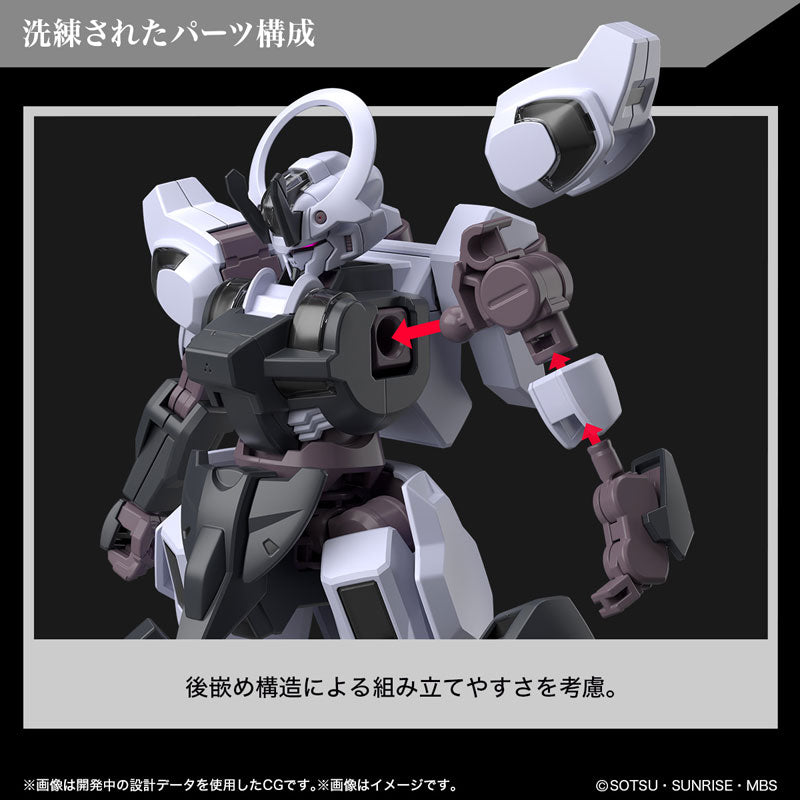 HG ガンダムシュバルゼッテ 5