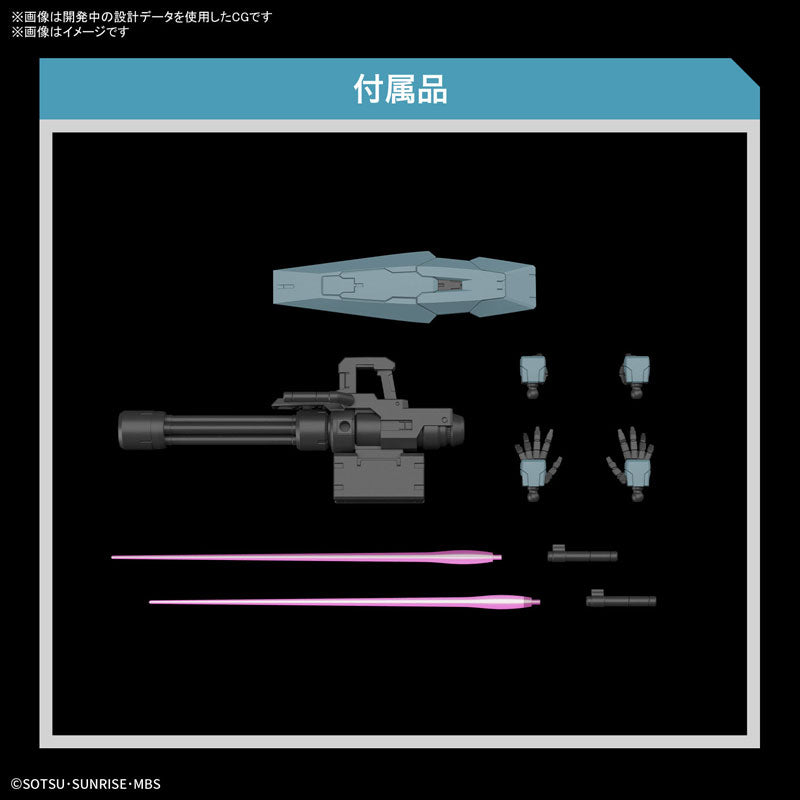 HG ガンダムルブリスウル 7