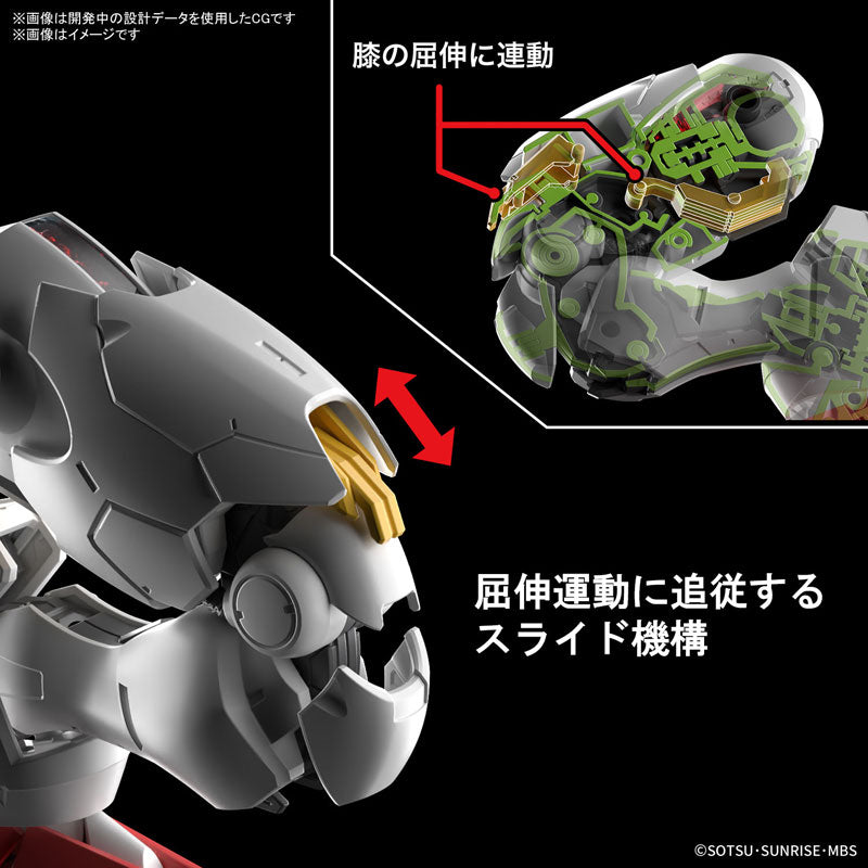 FM ガンダムエアリアル 7