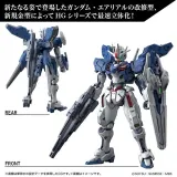 HG ガンダムエアリアル(改修型) 1