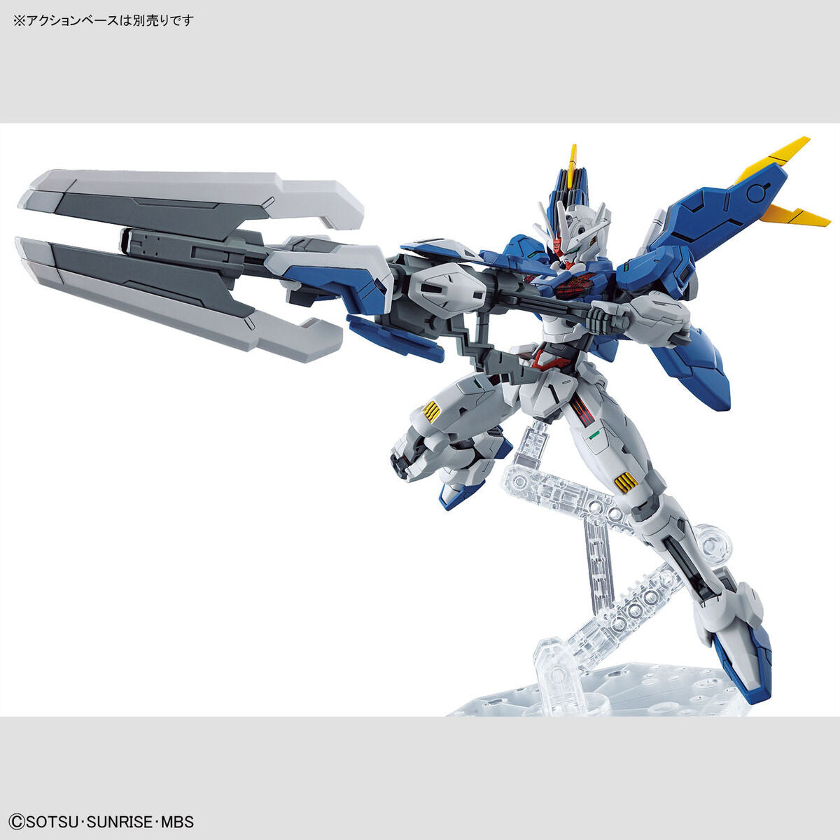 HG ガンダムエアリアル(改修型) 8