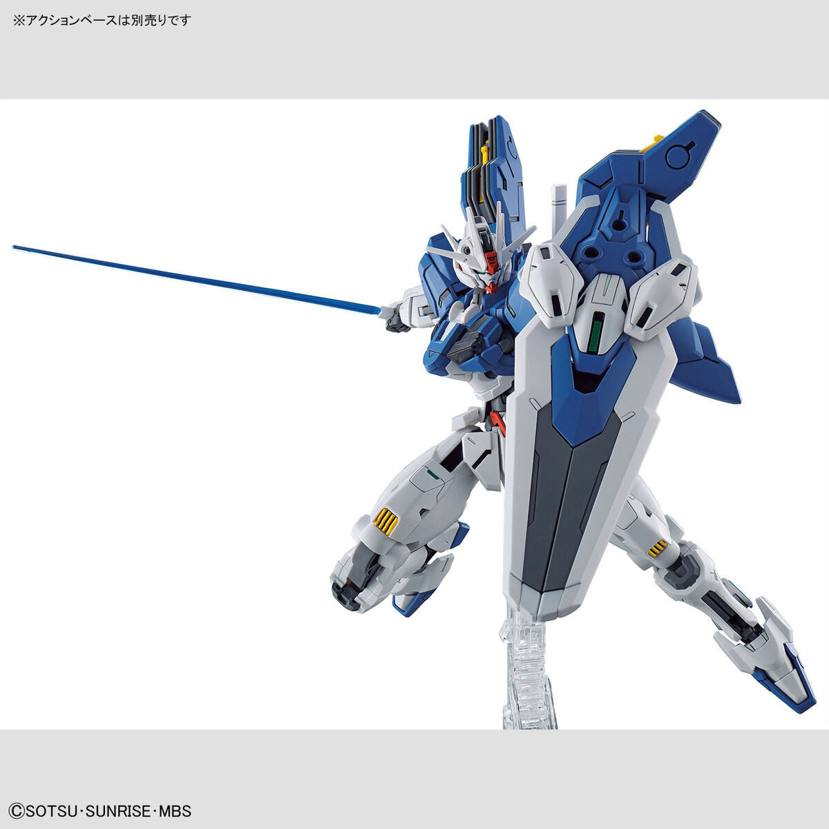 HG ガンダムエアリアル(改修型) 9