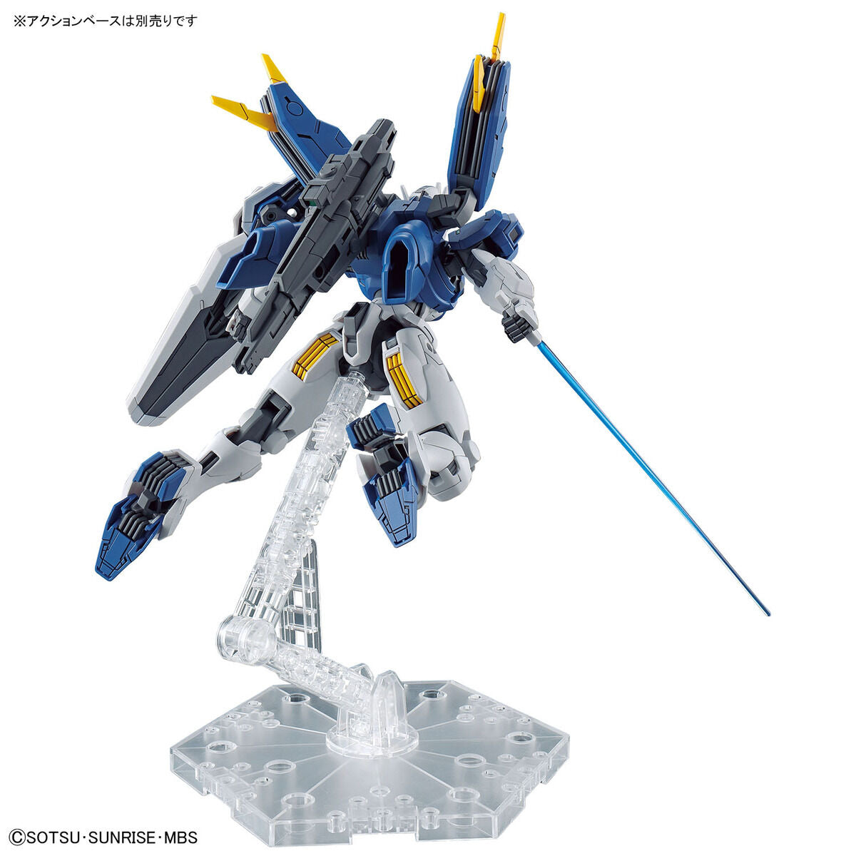 HG ガンダムエアリアル(改修型) 10