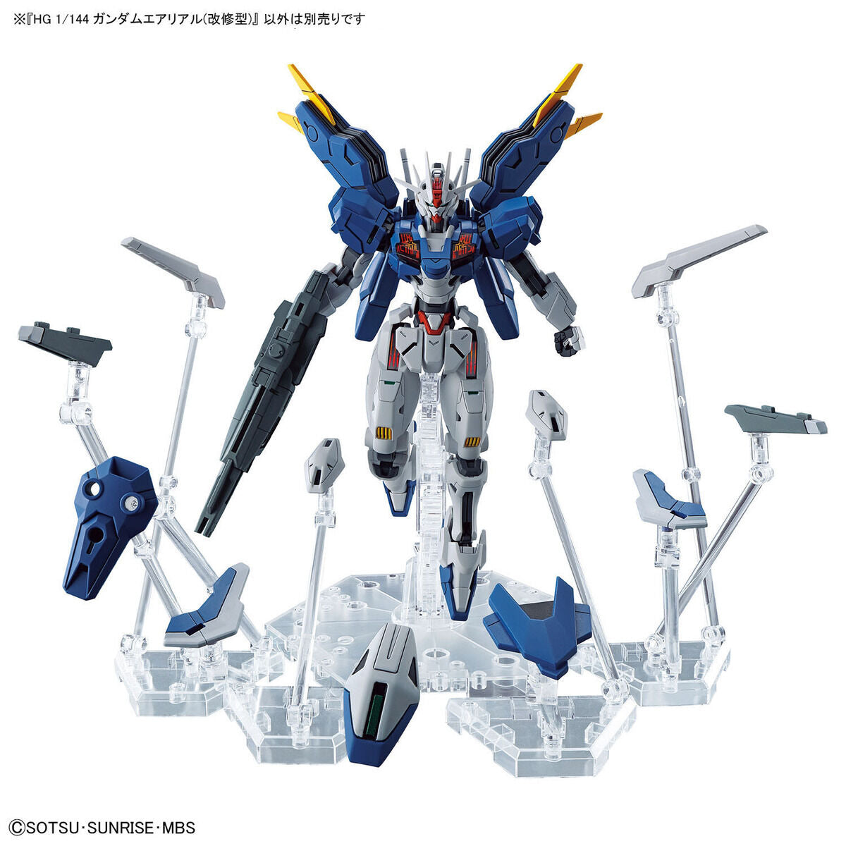 HG ガンダムエアリアル(改修型) 11