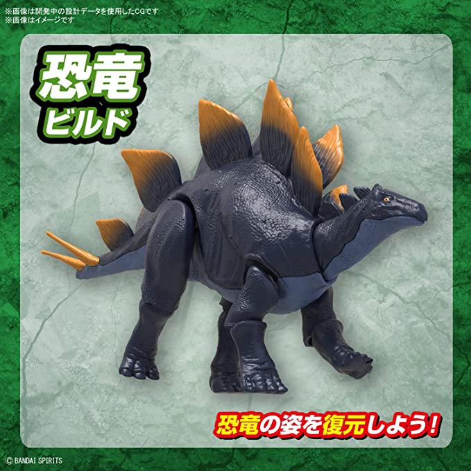 プラノサウルス ステゴサウルス 5