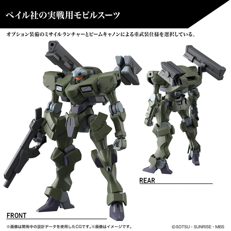 HG ザウォートヘヴィ 3