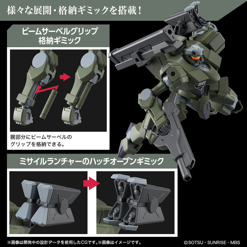HG ザウォートヘヴィ 4