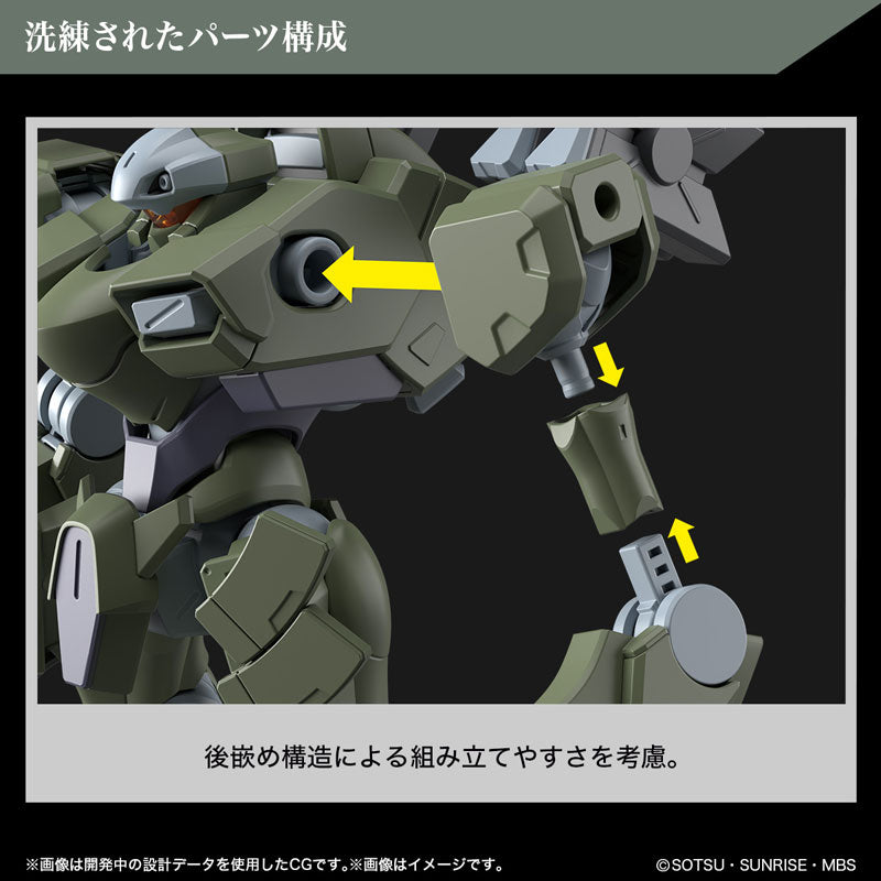 HG ザウォートヘヴィ 6